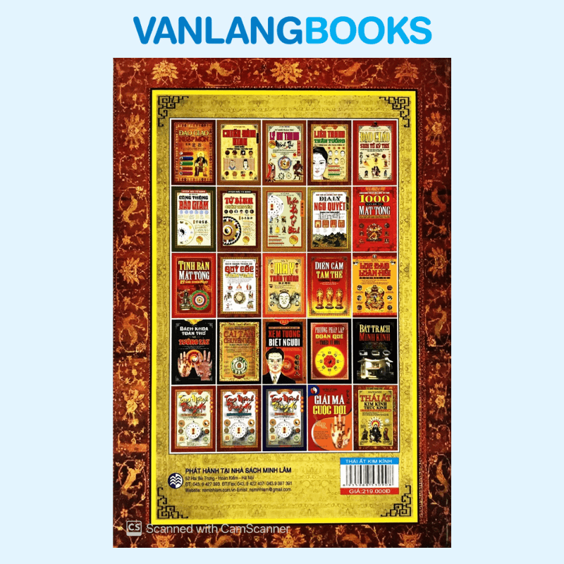 Sách Tứ Khố Toàn Thư - Thái Ất Kim Kính Thức Kinh