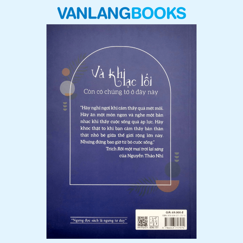 Và Khi Lạc Lối - Còn Có Chúng Tớ Ở Đây Này