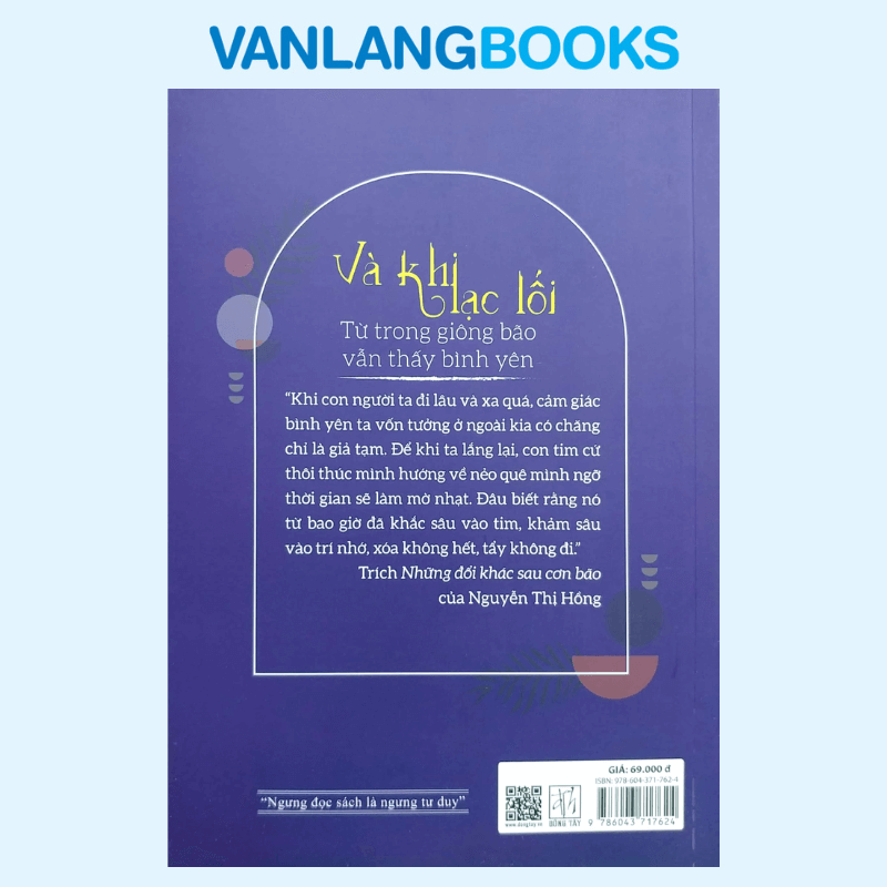 Và Khi Lạc Lối - Từ Trong Giông Bão Vẫn Thấy Bình Yên