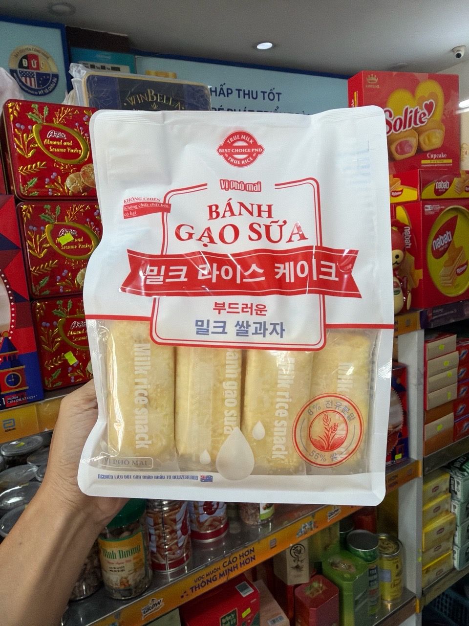  Bánh Gạo Sữa  Phô Mai 220g 
