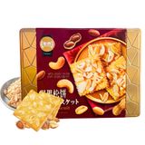  Bánh Hộp Thiếc Ngũ Cốc 278g 