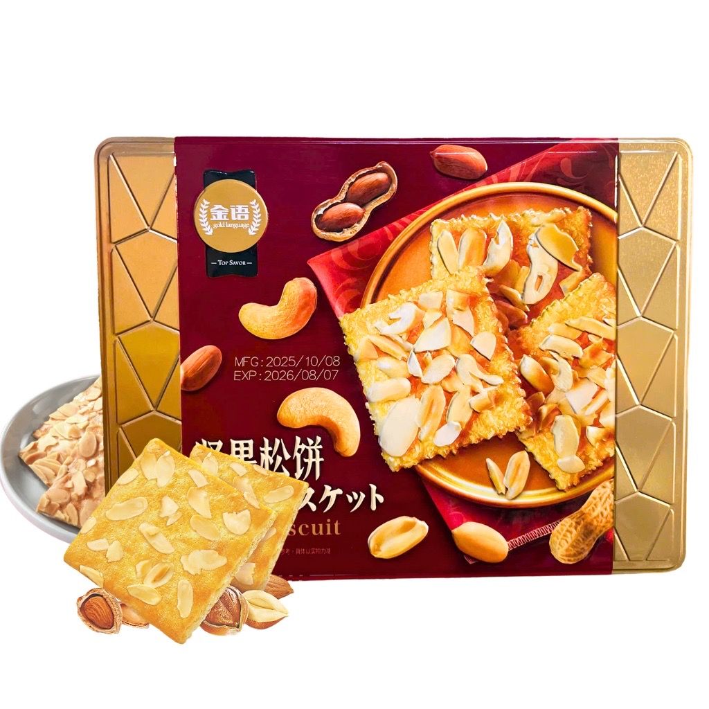  Bánh Hộp Thiếc Ngũ Cốc 278g 