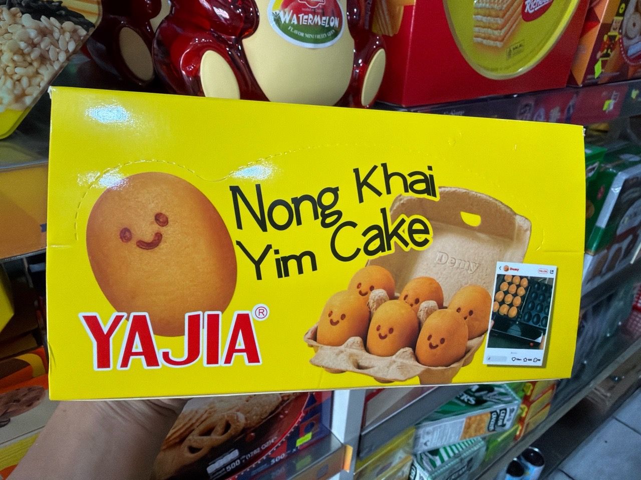  Bánh Trứng Yajia Vàng 252g 