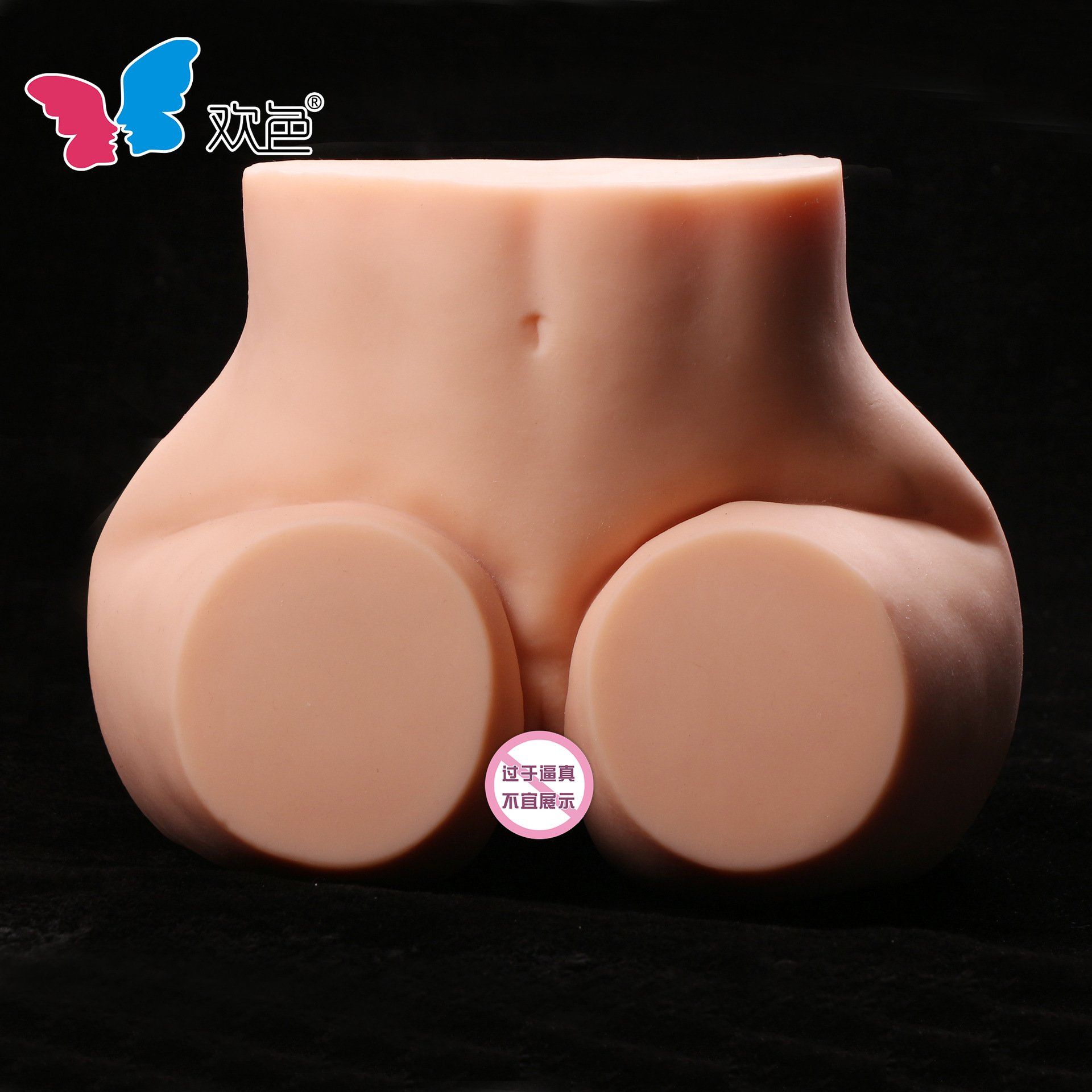  Búp Bê Bán Thân Juai 2kg 