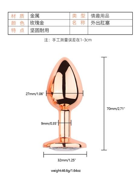 Phích Cắm Hậu Môn Inox Mickey Gold