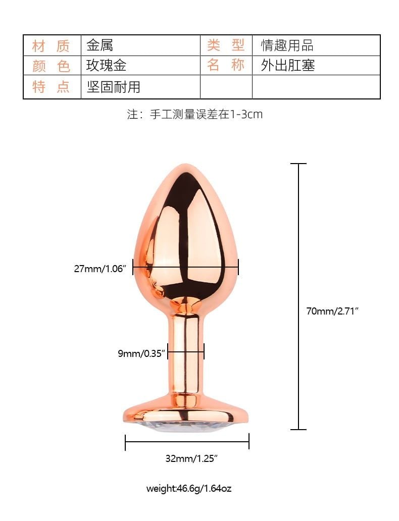  Phích Cắm Hậu Môn Inox Mickey Gold 