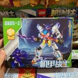  Đồ chơi lắp ráp : Bộ sưu tập nhiều mẫu mô hình cho bé (8b nhỏ/lốc), 5-12ages+, No. 9007, 9013, 99257, 99305, 0805, D588, YZ7139, CD8098, 99999, K217, CD8096, CD8138, 99233 