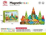  Đồ chơi giáo dục : Bộ xếp hình nam châm Magnetic Tiles Chủ Đề Nông Trại & Khủng Long, 3ages+, No. 188-M507, M523 