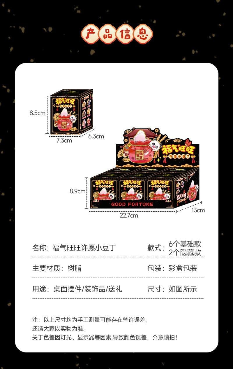  BLINDBOX : Mô hình Túi Pha Lê May Mắn, 15ages+, No. A109 