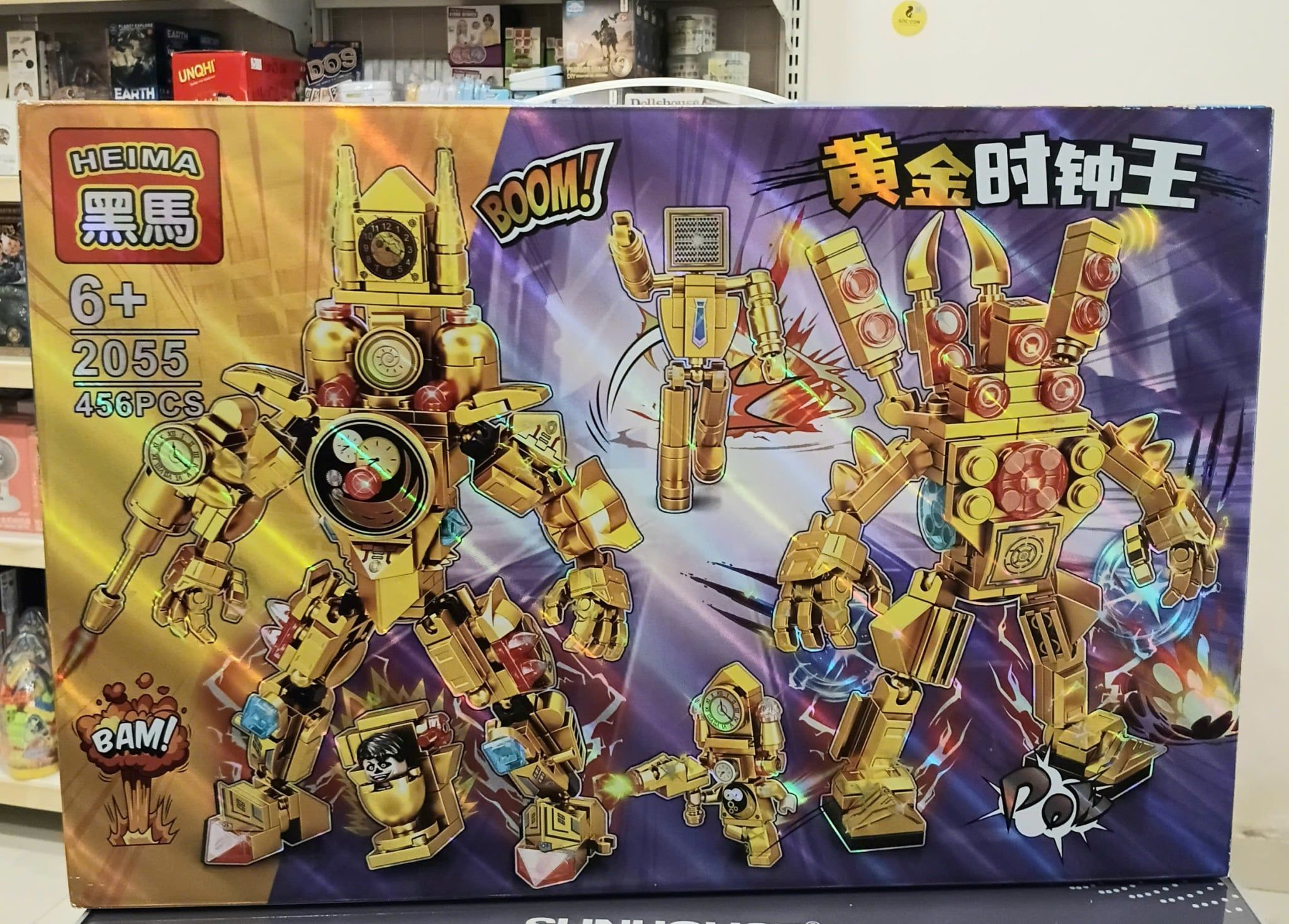  Đồ chơi lắp ráp : Bộ mô hình Skibidi Toilet & Titan Clockman, 6ages+, No. 2055, 2071 