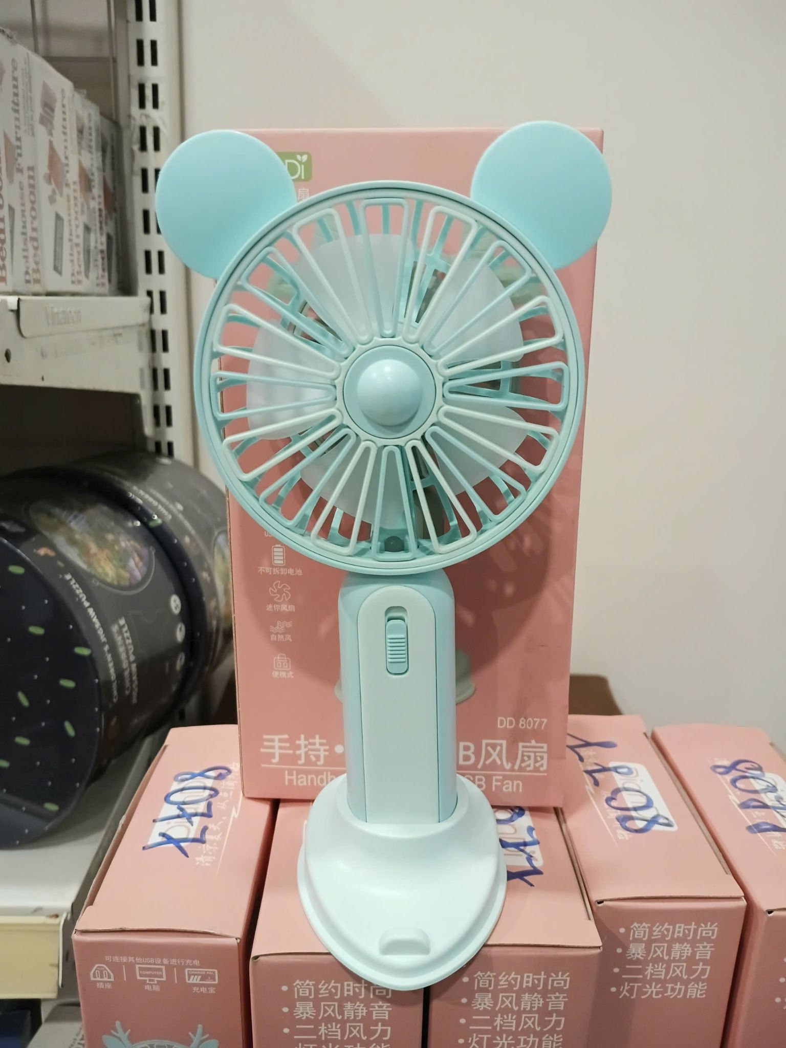  Quạt cầm tay hoặc để bàn tiện lợi, dễ thương(Handheld, Desktop USB Fan); pin sạc, Model DD 8077 DianDi Brand 