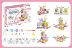  Đồ chơi mẫu giáo: Bộ lắp ráp bánh răng vòng xoay chuyển động (Magical Blocks) 83pcs 3 ages+ No. 598B 