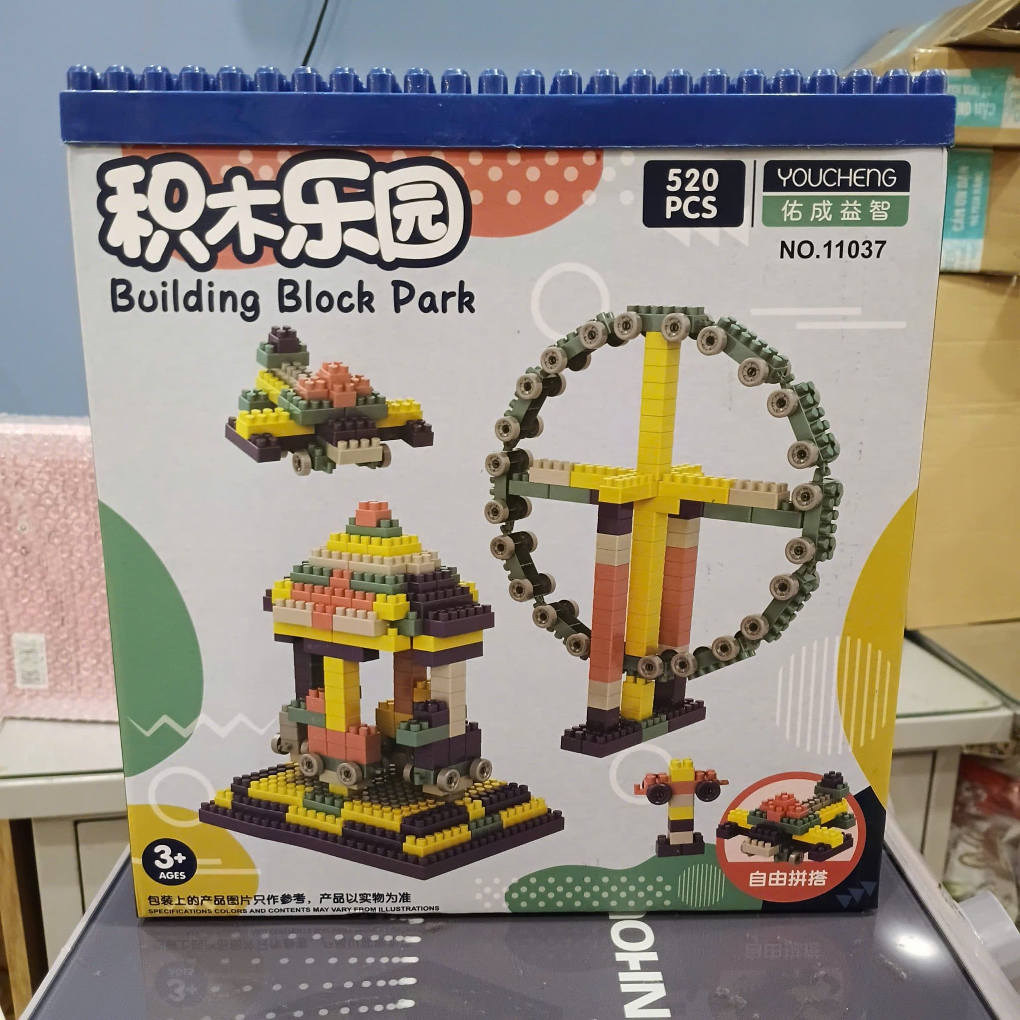  Đồ chơi lắp ráp : Bộ 520 chi tiết (Building Block Park) 3Ages+ No. 11037 