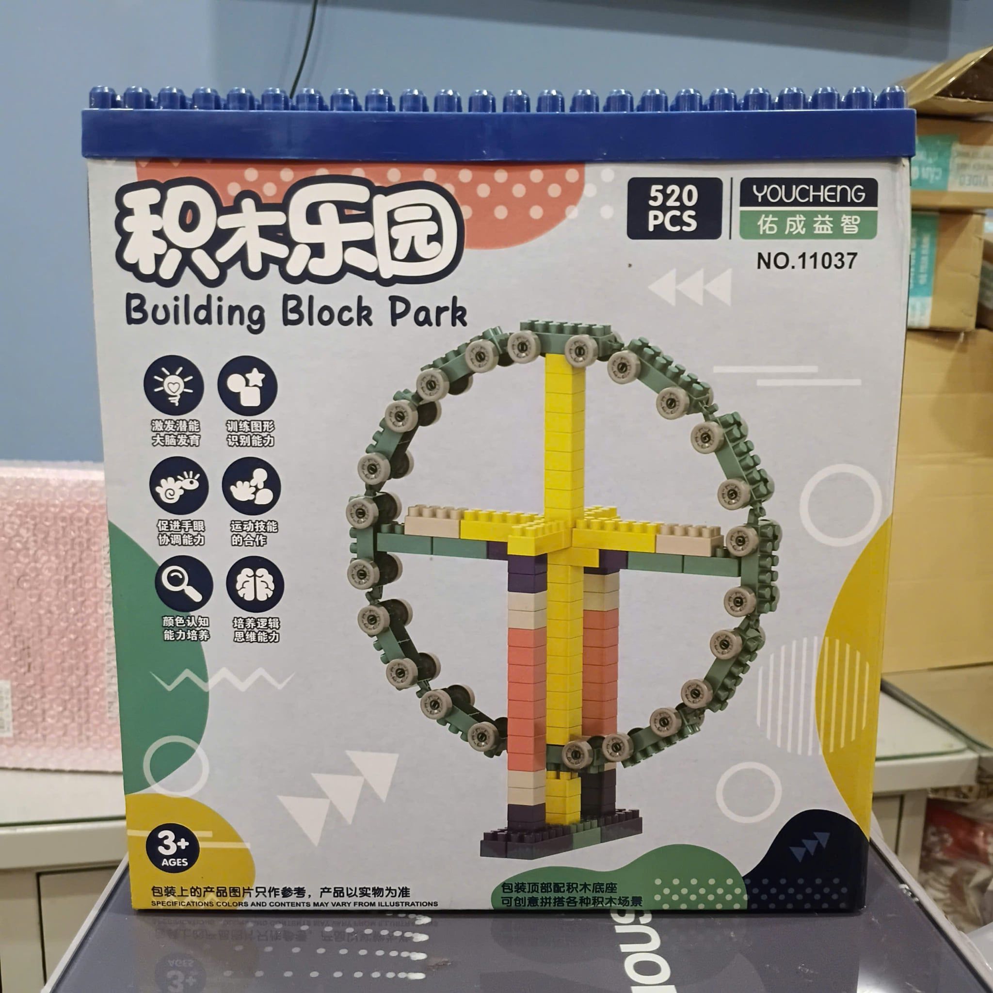  Đồ chơi lắp ráp : Bộ 520 chi tiết (Building Block Park) 3Ages+ No. 11037 