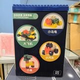  Đồ chơi lắp ráp : Bộ 520 chi tiết (Building Block Park) 3Ages+ No. 11037 