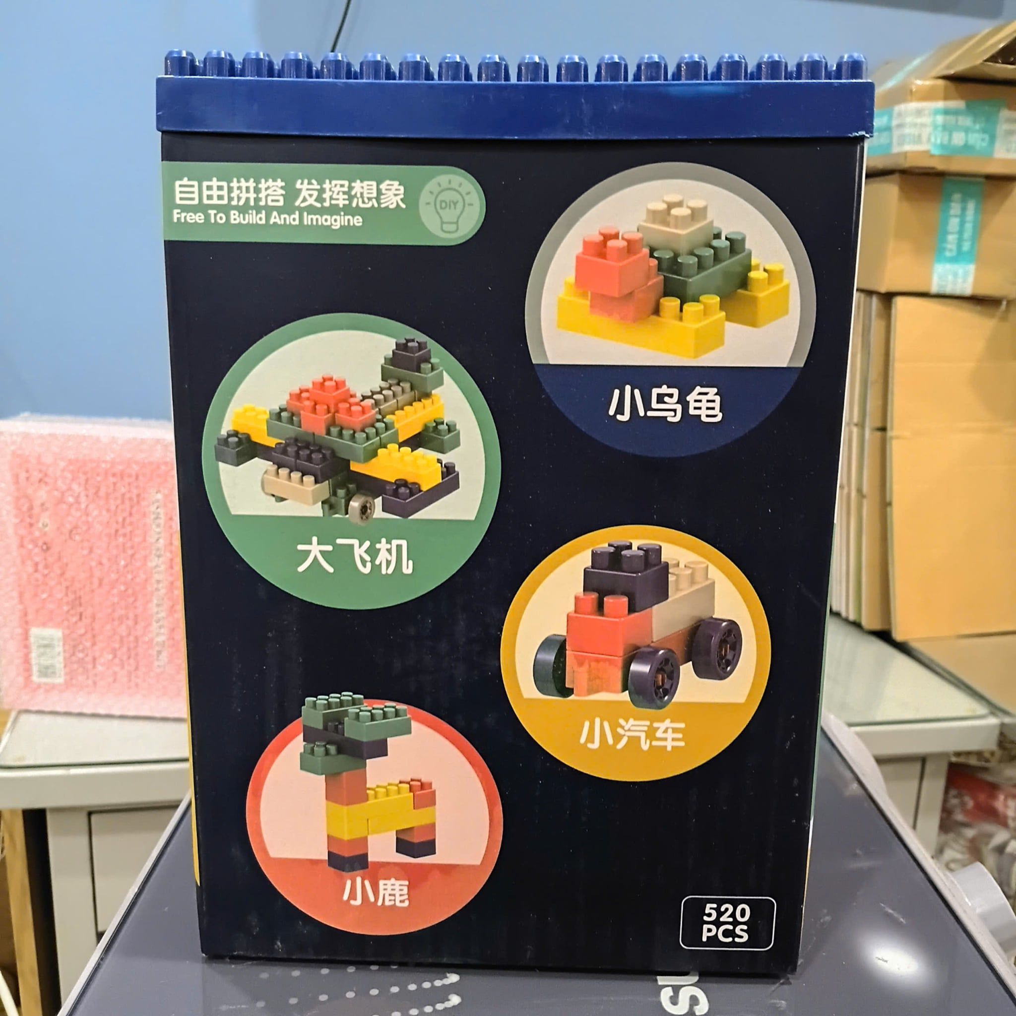  Đồ chơi lắp ráp : Bộ 520 chi tiết (Building Block Park) 3Ages+ No. 11037 