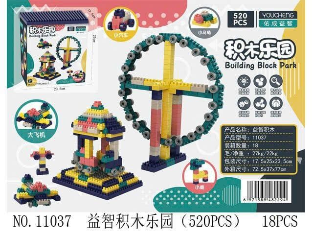  Đồ chơi lắp ráp : Bộ 520 chi tiết (Building Block Park) 3Ages+ No. 11037 