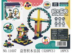  Đồ chơi lắp ráp : Bộ 520 chi tiết (Building Block Park) 3Ages+ No. 11037 