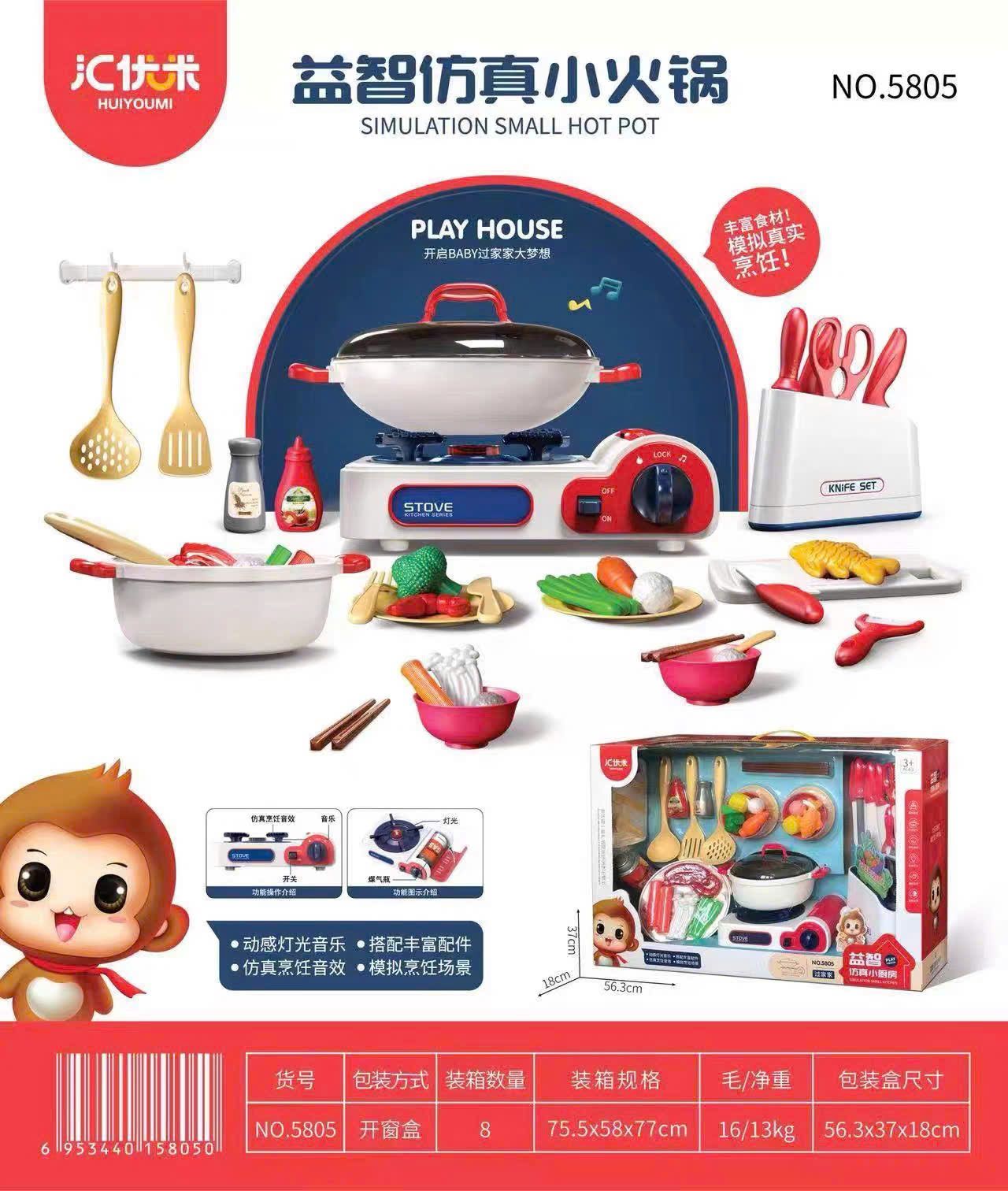  Đồ chơi nhập vai : Bộ nấu ăn nhà bếp cho bé, 3ages, No. 5805 (Mẫu hộp cứng_ đặc biệt) 