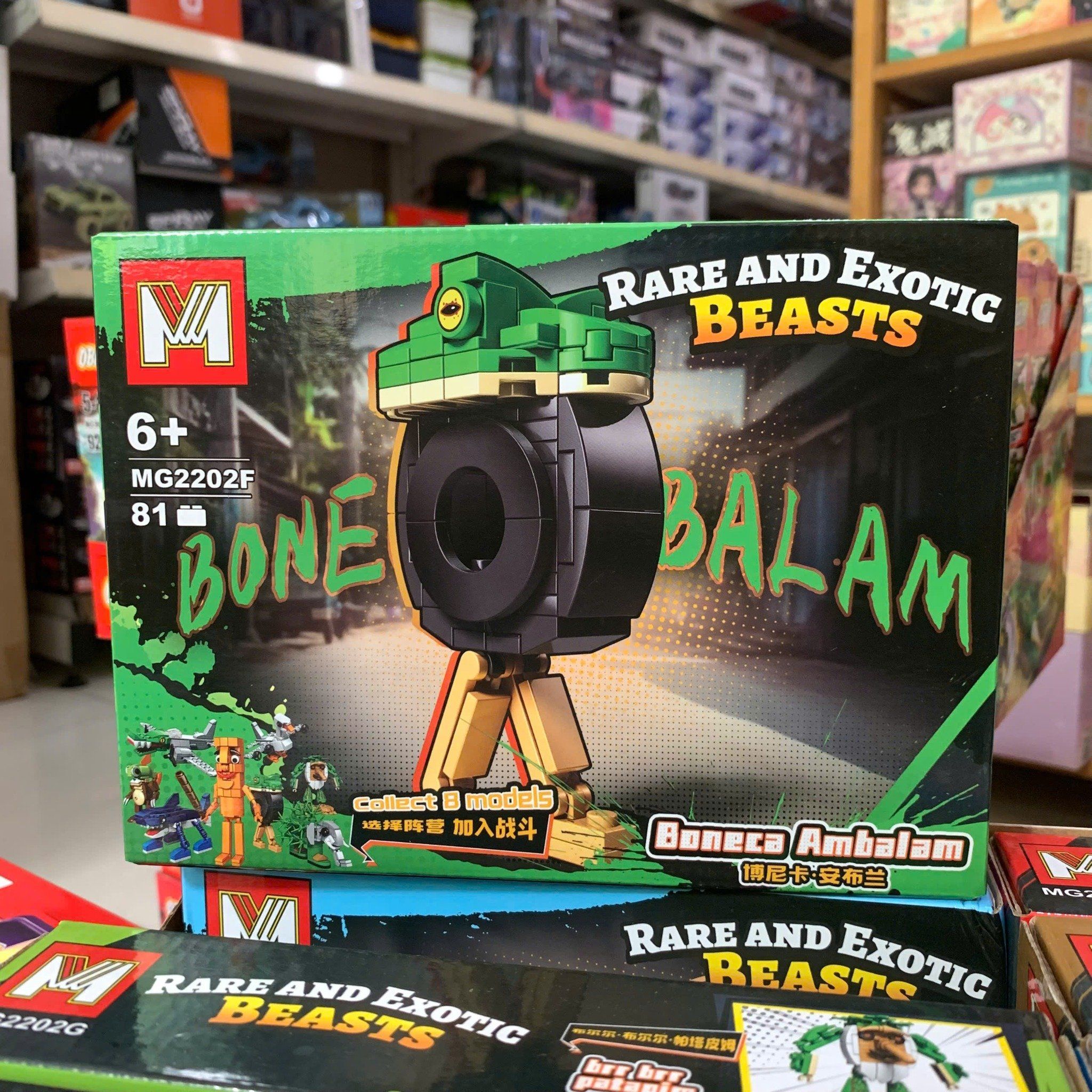  Đồ chơi lắp ráp : BST nhiều mẫu động vật vui nhộn, đa dạng, 6ages+, series MG2205-MG2206-MG2202 