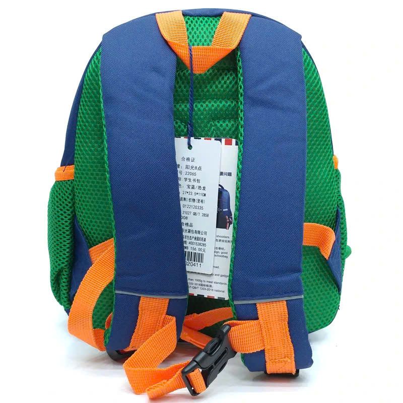  Balo học sinh nhỏ 22065 Khủng long 