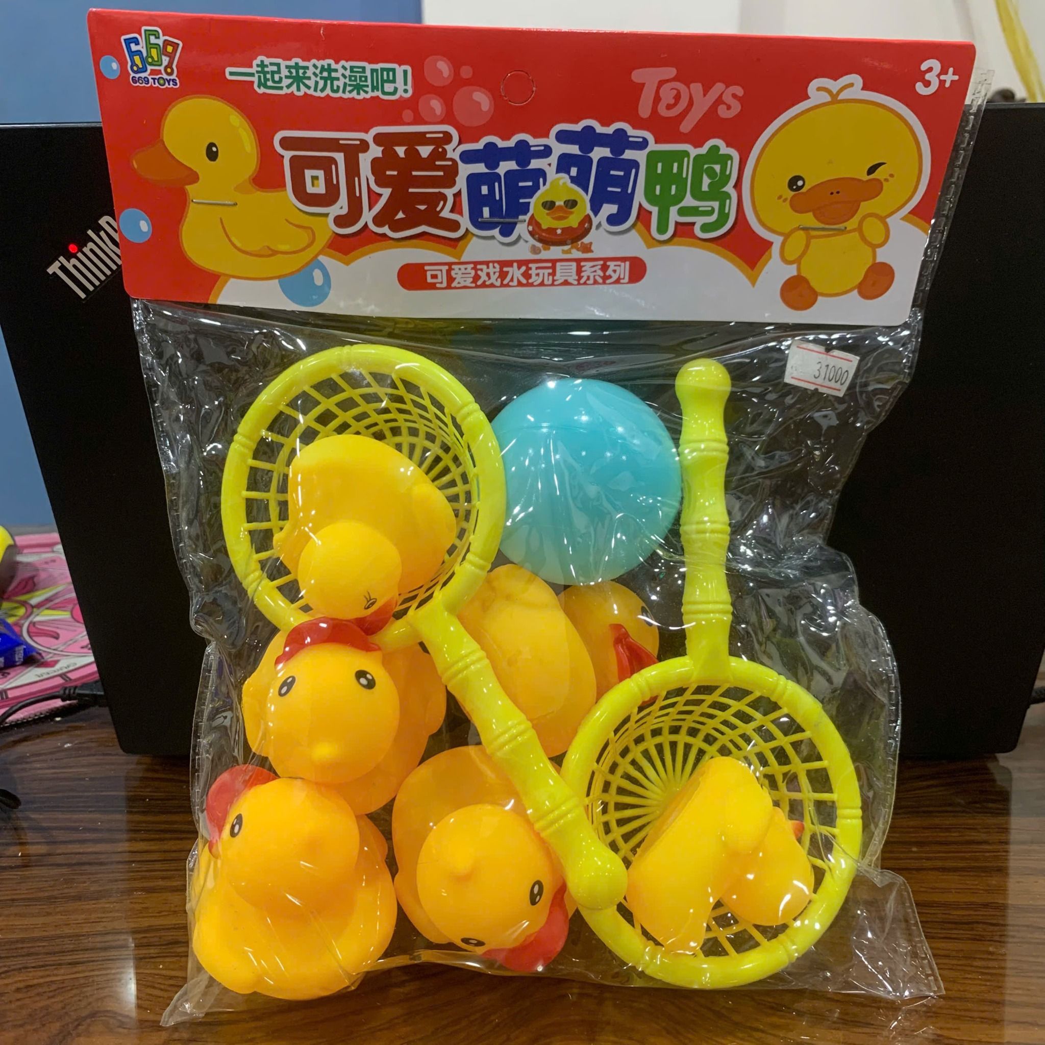  Túi chip vịt 669-82 