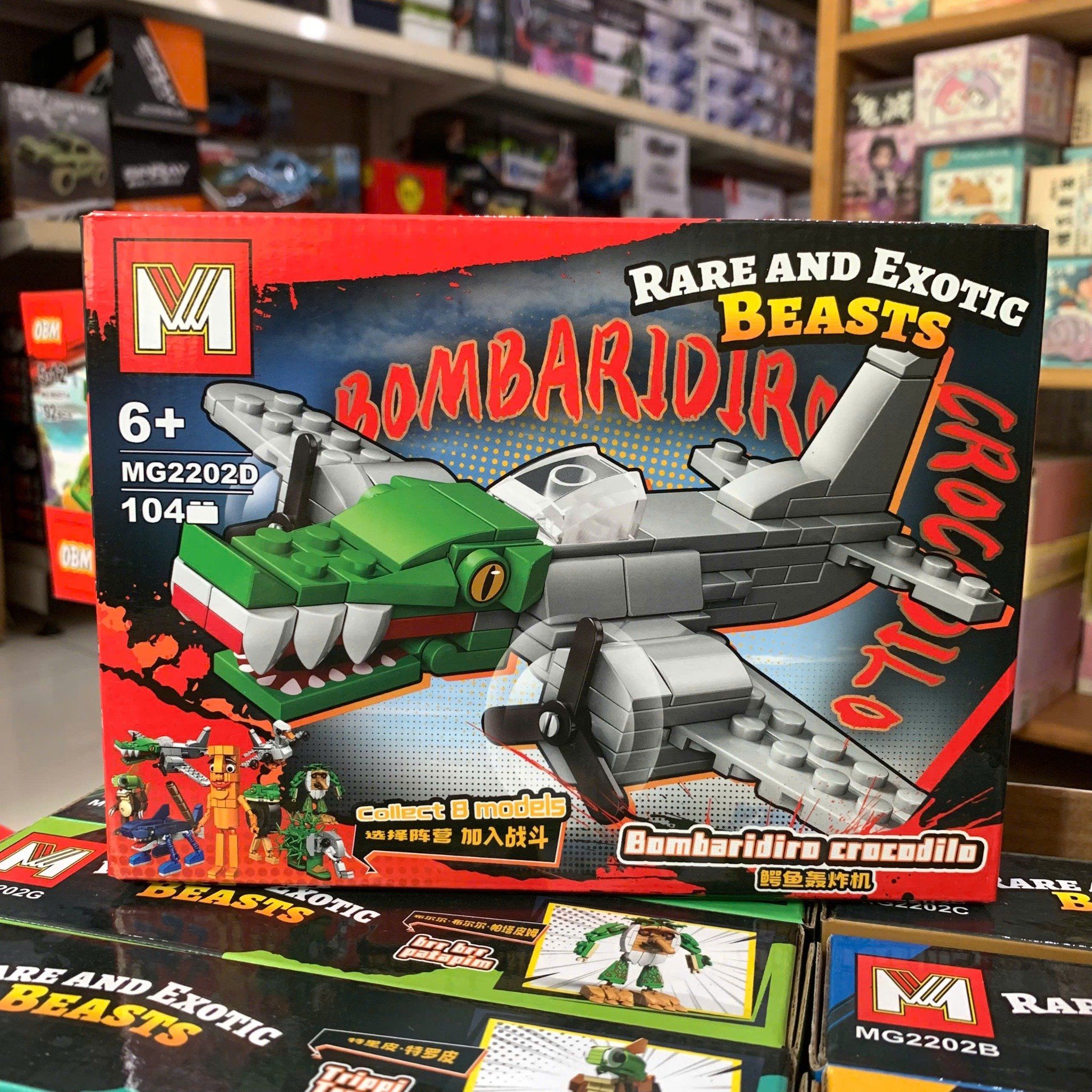  Đồ chơi lắp ráp : BST nhiều mẫu động vật vui nhộn, đa dạng, 6ages+, series MG2205-MG2206-MG2202 