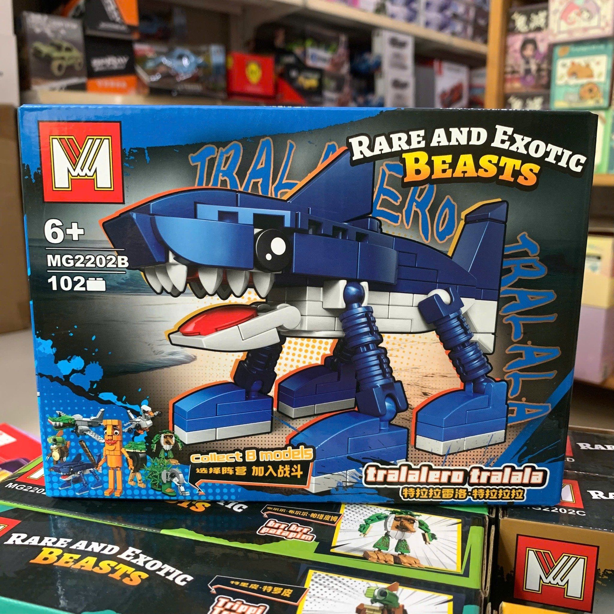  Đồ chơi lắp ráp : BST nhiều mẫu động vật vui nhộn, đa dạng, 6ages+, series MG2205-MG2206-MG2202 