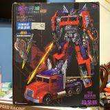  Đồ chơi lắp ráp : Bộ người máy biến hình 2in1Transformers Optum 5ages+  No. Z0111 