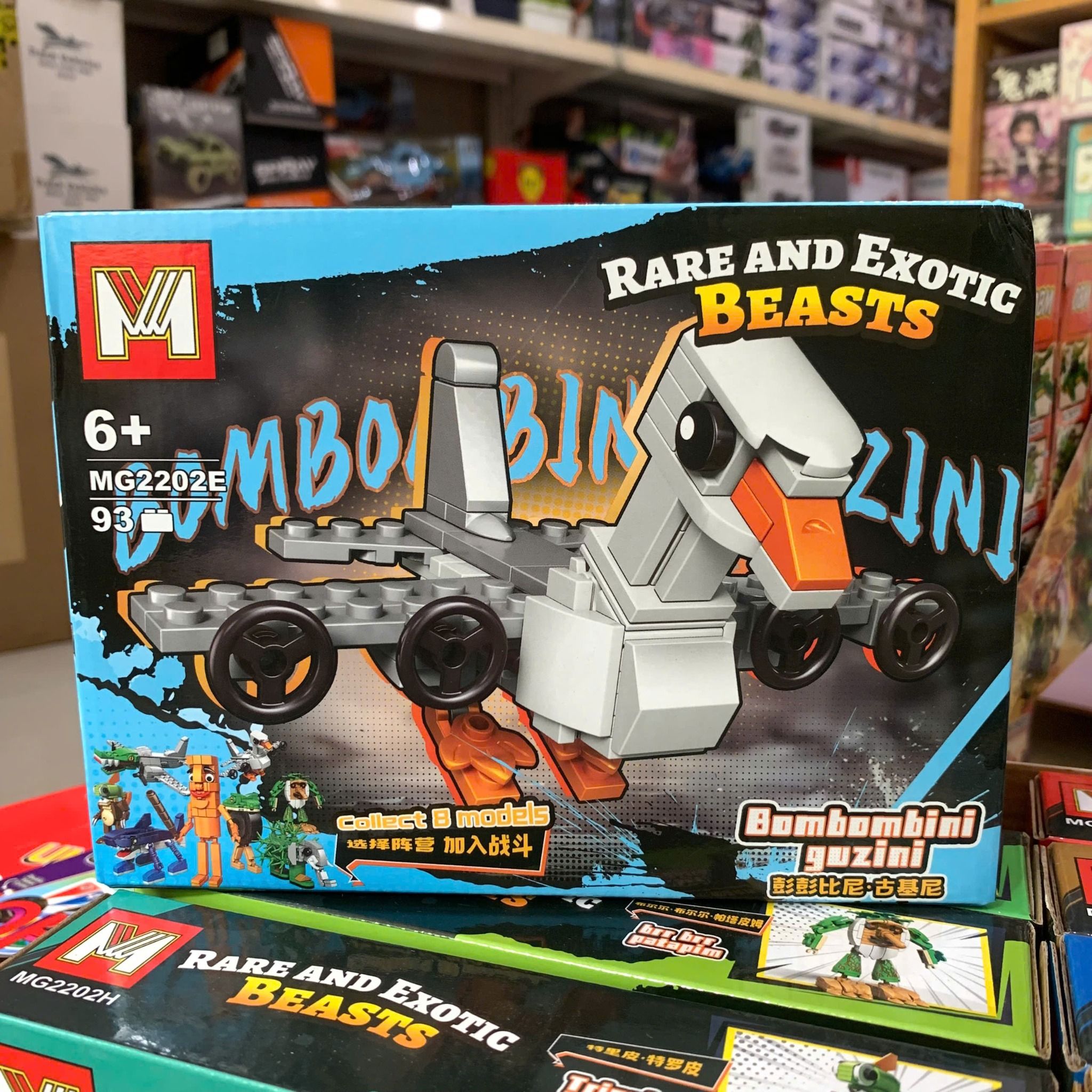  Đồ chơi lắp ráp : BST nhiều mẫu động vật vui nhộn, đa dạng, 6ages+, series MG2205-MG2206-MG2202 