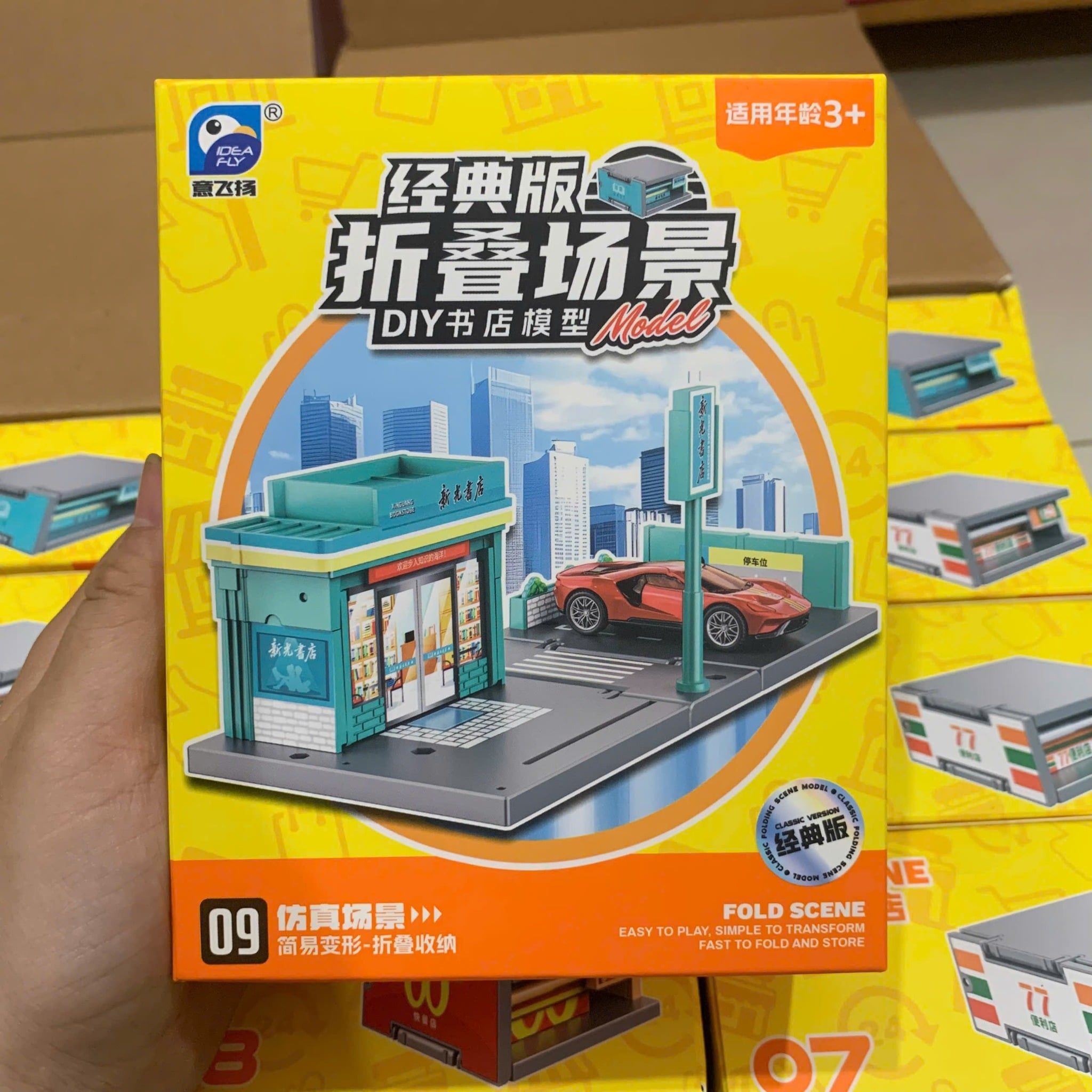  Đồ chơi lắp ráp : BỘ ĐỒ CHƠI MÔ HÌNH THÀNH PHỐ GẬP GỌN DIY – KÈM XE, 3ages+, No. 91702, 91703, 91704 
