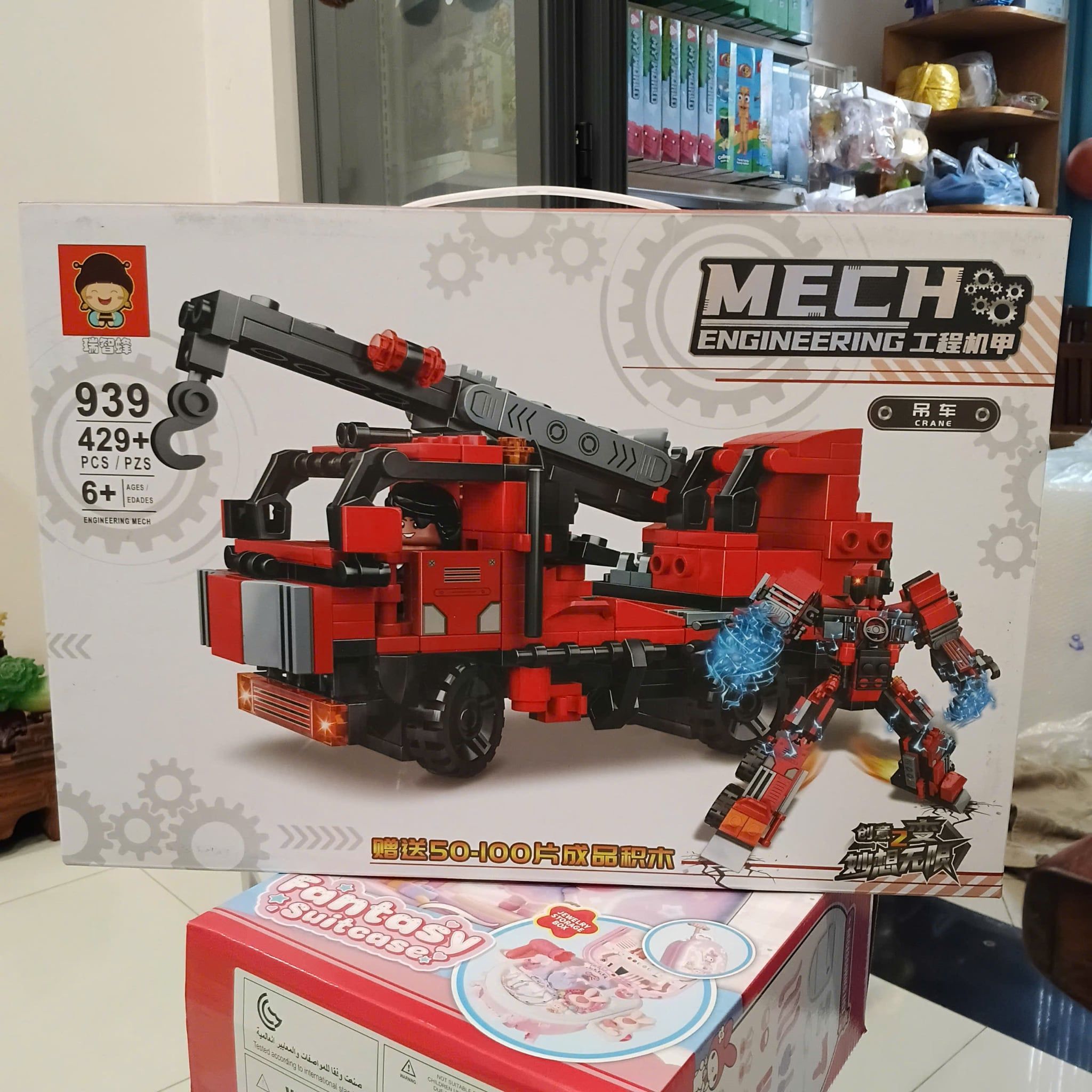  Đồ chơi lắp ráp : Bộ mô hình 2in1 xe bê tông robot và xe cứu hỏa robot, 6ages+, No. 934, 939 