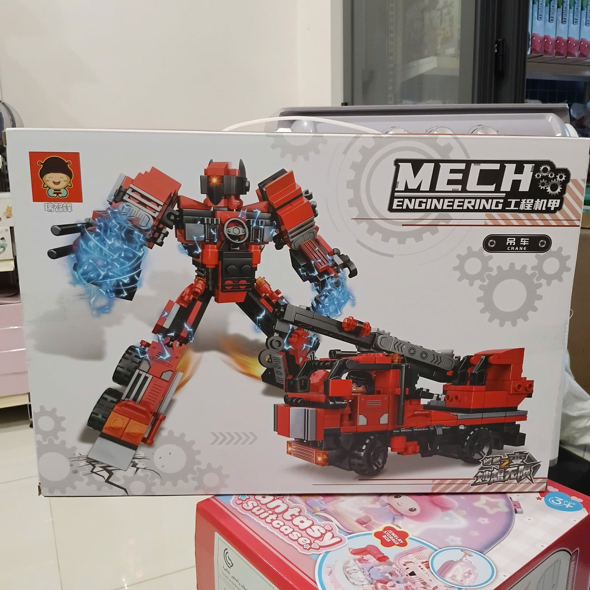  Đồ chơi lắp ráp : Bộ mô hình 2in1 xe bê tông robot và xe cứu hỏa robot, 6ages+, No. 934, 939 