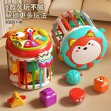  Đồ chơi vận động : ĐỒ CHƠI TRỐNG ÂM NHẠC ĐA NĂNG CHO BÉ – CUTE PET STUFFING FUN TOY, 18m+, No. 828 