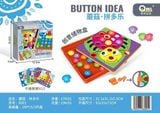  Đồ chơi giáo dục : Bộ trò chơi cài nút màu sắc giúp bé phát triển trí tuệ, 3ages+, No. 8001 