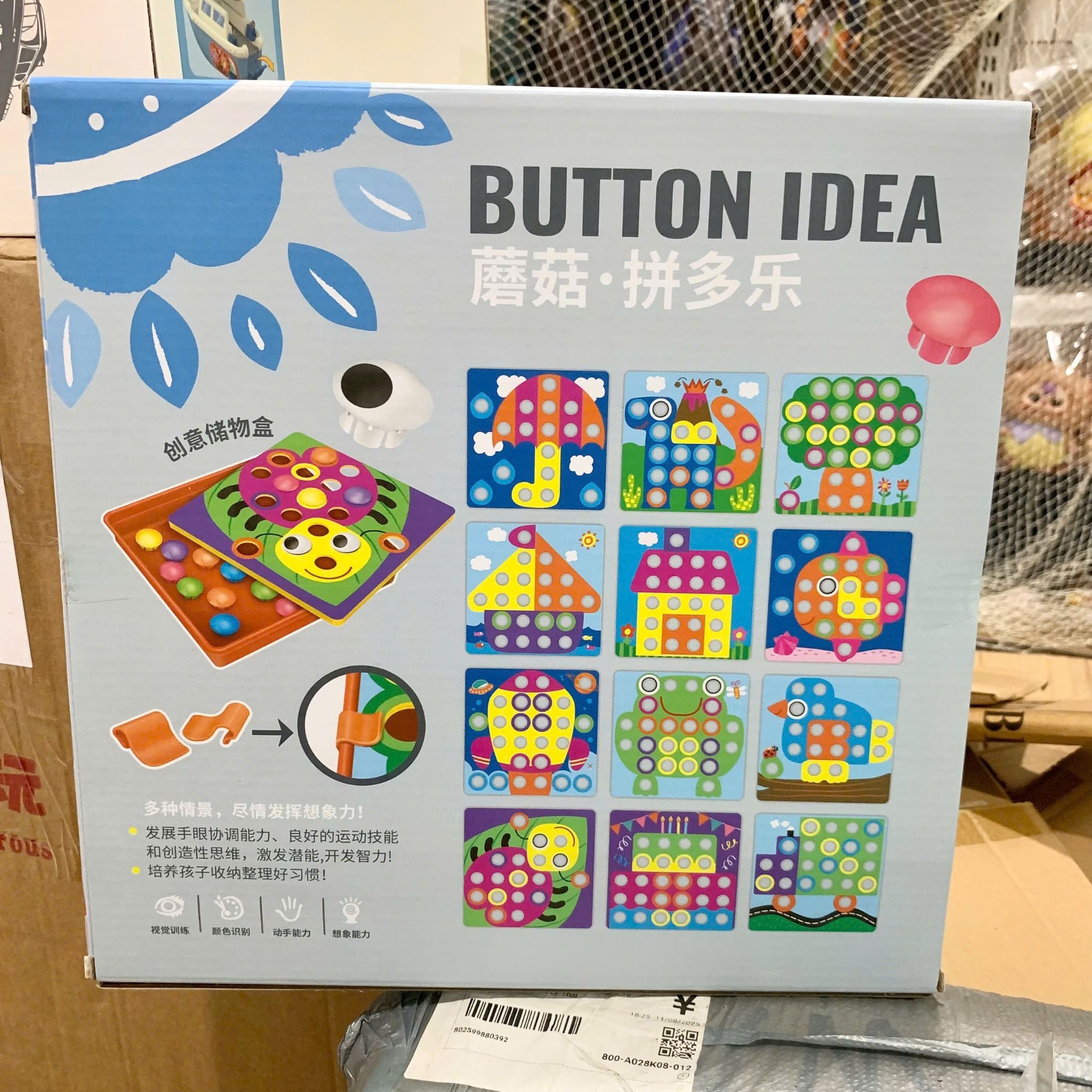  Đồ chơi giáo dục : Bộ trò chơi cài nút màu sắc giúp bé phát triển trí tuệ, 3ages+, No. 8001 