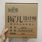  Đồ chơi nhập vai : HỘP DIY LÀM TRANG SỨC CANIYA 2688 CHI TIẾT – THỎA SỨC SÁNG TẠO, No. 16018 