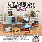  BLINDBOX : Mô hình Vlog hạnh phúc của A Hei - A hei's happiness vlog, 15ages+, No. XCJ80219 