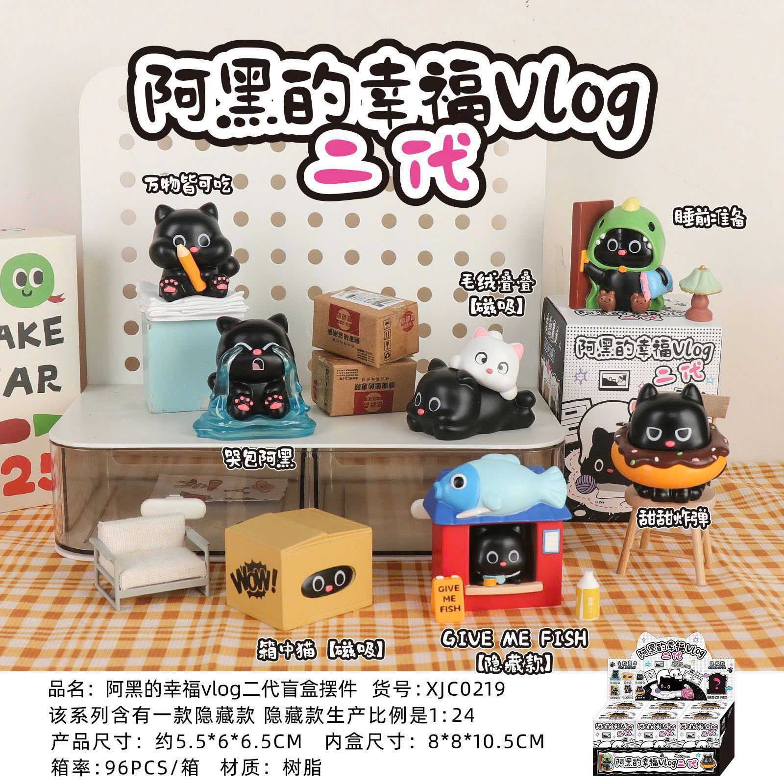  BLINDBOX : Mô hình Vlog hạnh phúc của A Hei - A hei's happiness vlog, 15ages+, No. XCJ80219 