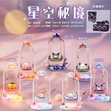  BLINDBOX SANRIO : Mô hình Sanrio Bí mật bầu trời đầy sao - Starry Sky Secret Re'alm, 12ages+, No. CX-2031-193 