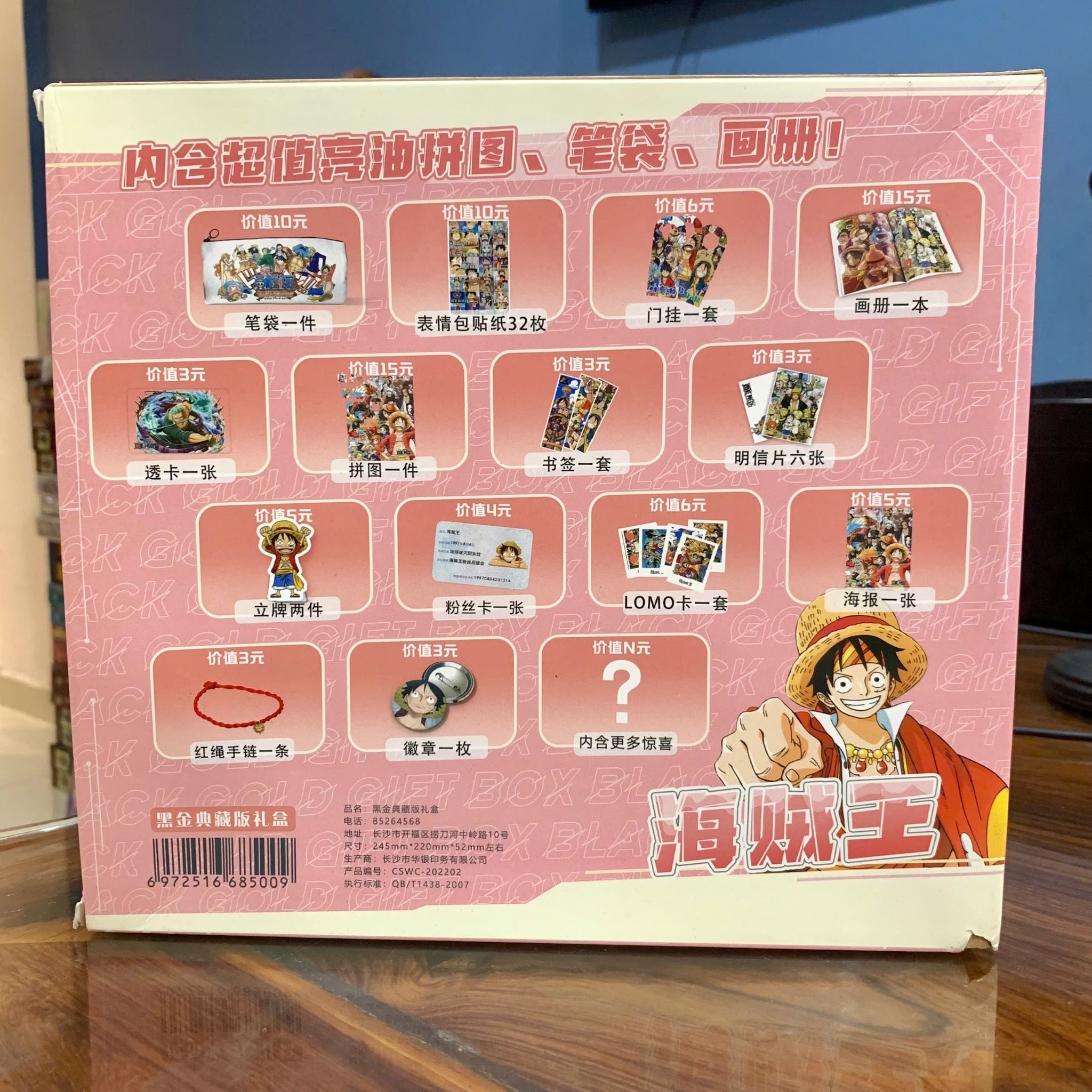  Hộp Quà Anime Black Gold Gift Box – Naruto & One Piece, hộp quà lưu niệm 14 món 