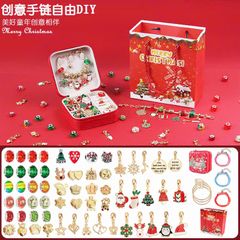  Đồ chơi nhập vai : Bộ Charm Vòng Tay Giáng Sinh Kèm Hộp Đựng Trang Sức, Set Làm Vòng Tay Noel DIY Cho Bé (kèm túi giấy) 