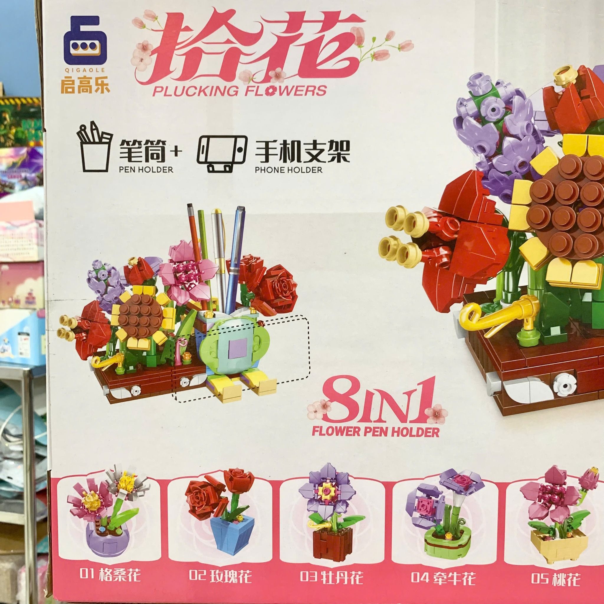  Đồ chơi lắp ráp : Bộ mô hình Chậu hoa 8in1 – Flower Pen Holder, 824 chi tiết, 6ages+, No. BB051 