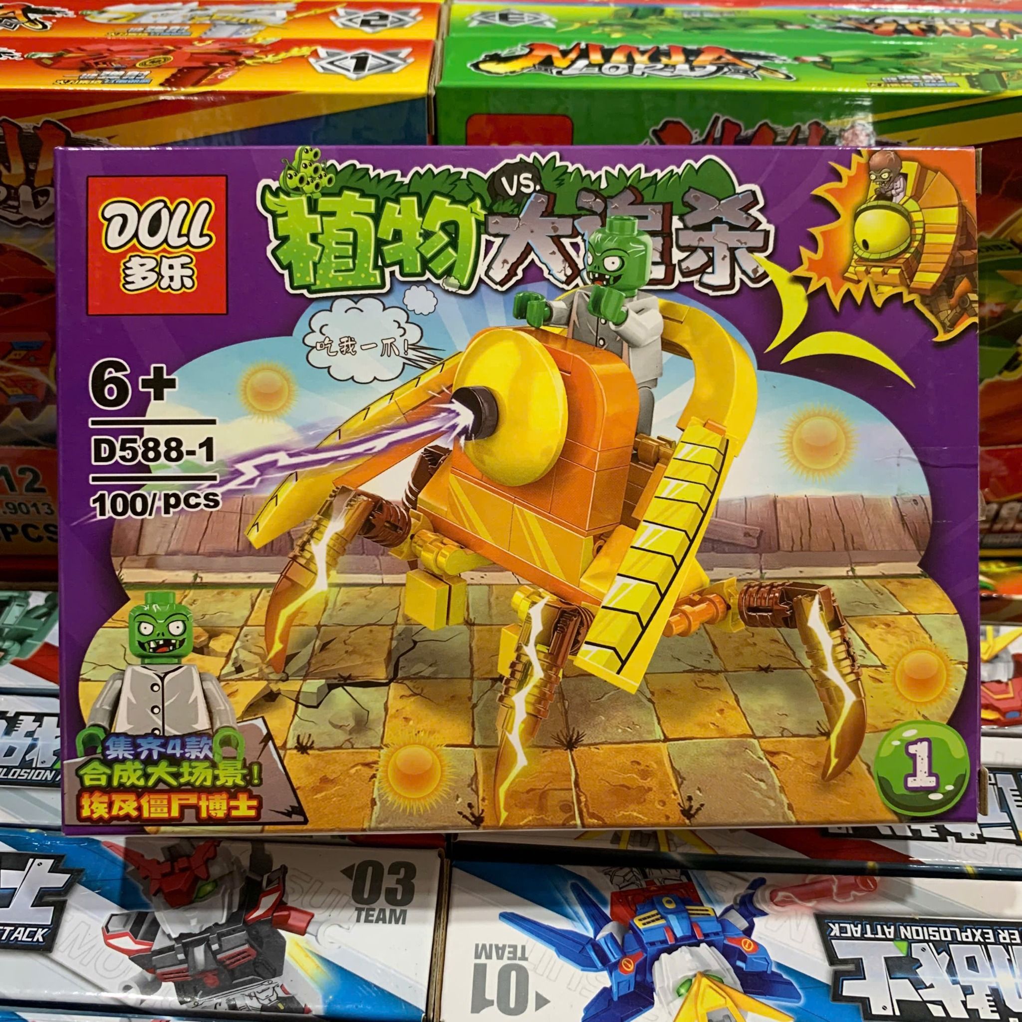  Đồ chơi lắp ráp : Bộ sưu tập nhiều mẫu mô hình cho bé (8b nhỏ/lốc), 5-12ages+, No. 9007, 9013, 99257, 99305, 0805, D588, YZ7139, CD8098, 99999, K217, CD8096, CD8138, 99233 