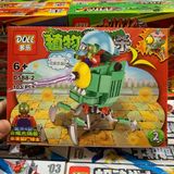  Đồ chơi lắp ráp : Bộ sưu tập nhiều mẫu mô hình cho bé (8b nhỏ/lốc), 5-12ages+, No. 9007, 9013, 99257, 99305, 0805, D588, YZ7139, CD8098, 99999, K217, CD8096, CD8138, 99233 