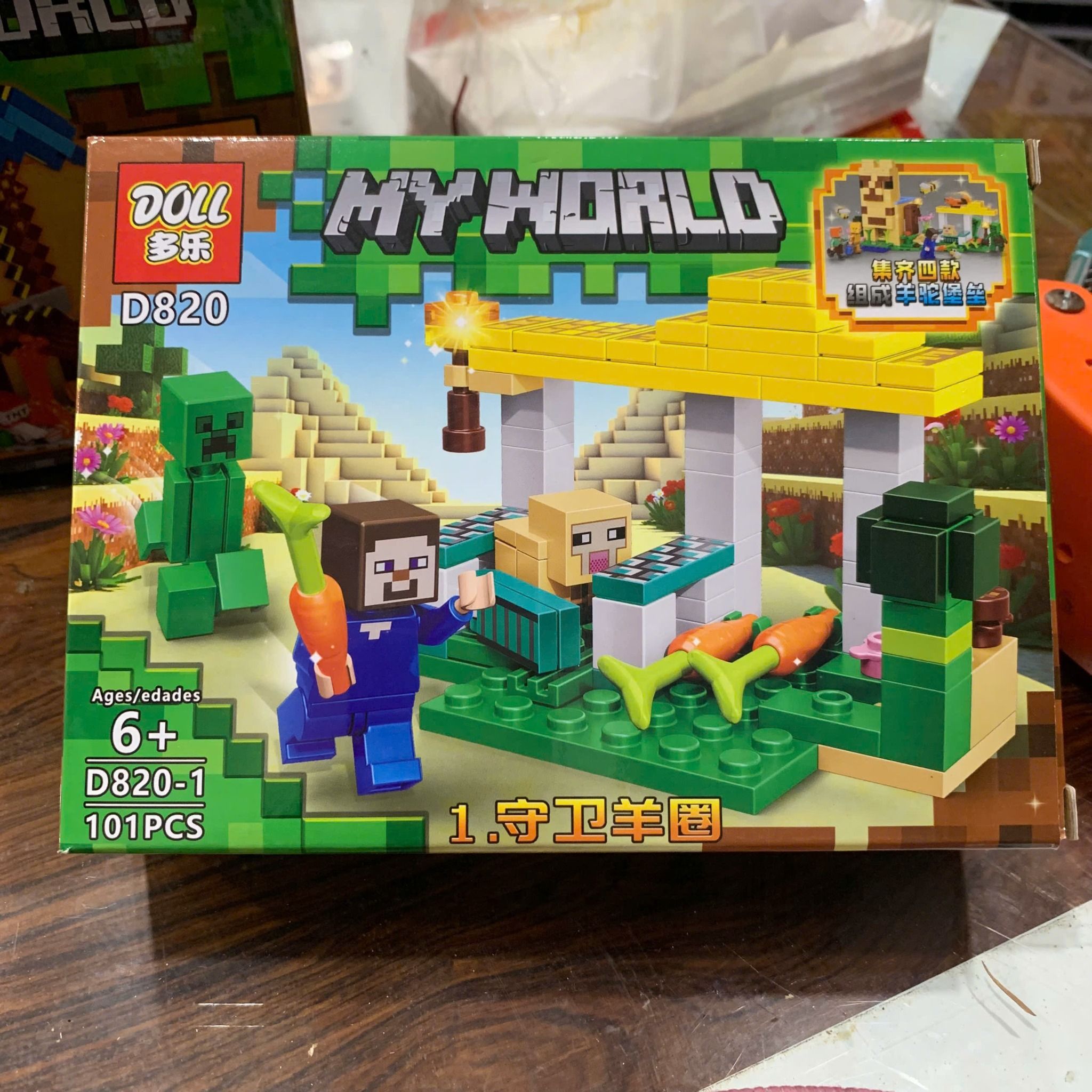  Đồ chơi lắp ráp : Bộ sưu tập nhiều mẫu Minecraft sáng tạo, 3ages, No. 66067, 66068, 66071, 470, D812-20, YZ7238-40 