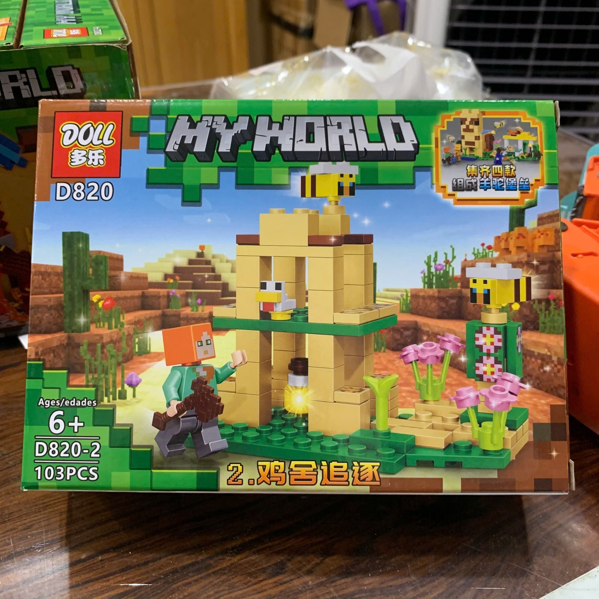  Đồ chơi lắp ráp : Bộ sưu tập nhiều mẫu Minecraft sáng tạo, 3ages, No. 66067, 66068, 66071, 470, D812-20, YZ7238-40 