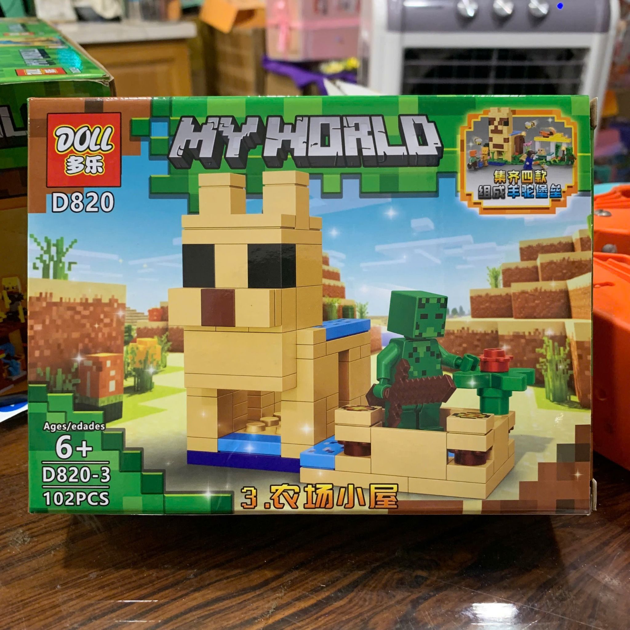  Đồ chơi lắp ráp : Bộ sưu tập nhiều mẫu Minecraft sáng tạo, 3ages, No. 66067, 66068, 66071, 470, D812-20, YZ7238-40 