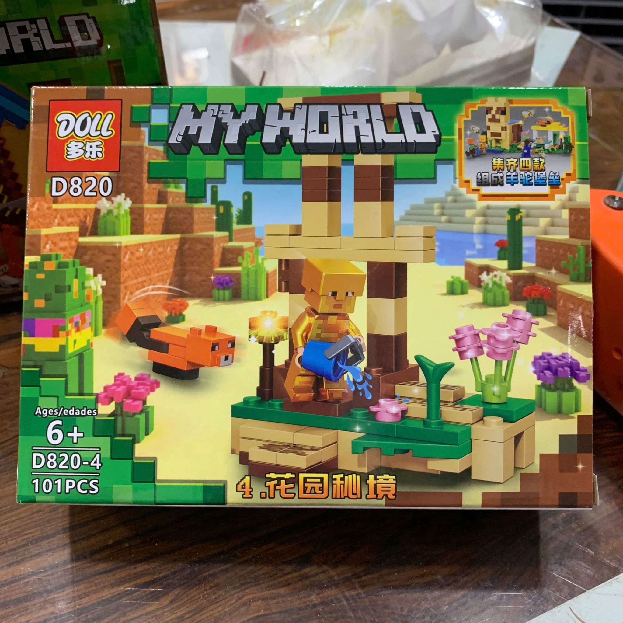  Đồ chơi lắp ráp : Bộ sưu tập nhiều mẫu Minecraft sáng tạo, 3ages, No. 66067, 66068, 66071, 470, D812-20, YZ7238-40 