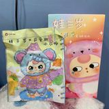  BLINDBOX BABY THREE : Blindbox Baby Three V3 ( Bé 3 ) 